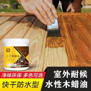 木蜡油原木家具翻新清漆自喷漆透明木器漆户外防腐防虫油漆
