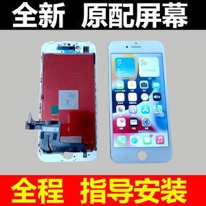 适用苹果6代iphone6s手机7内8外国产7p液晶6SP显示plus屏幕总成8P