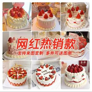 6 8 10 12寸欧式创意卡通网红草莓水果仿真蛋糕模型生日模具定制
