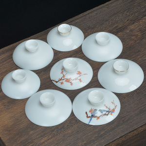 羊脂玉白瓷盖碗盖碗盖子单盖子三才茶碗茶杯零配盖子配盖陶瓷