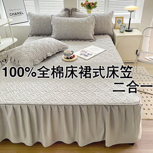 纯棉床裙式床罩二合一全棉床套床单1.5米1.8席梦思保护套防滑床笠