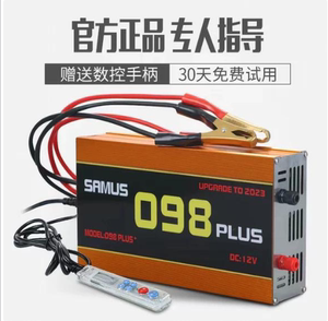 山姆斯逆变机头1600M进口大管12V/24V伏大功率电子升压智能转换器