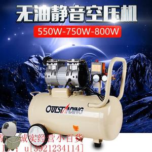 小型打气泵空压机高压迷你家用装修木工220v无声汽榜喷漆静音气磅