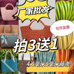 仿藤条藤片编织材料藤椅修补原料实色藤皮藤椅子材料包花篮diy