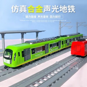 儿童地铁玩具带轨道高铁动车摆件高速列车广州合金玩具车模型