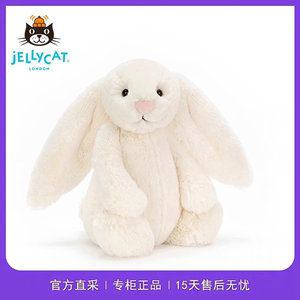 英国正品JELLYCAT经典害羞乳白色邦尼兔安抚玩偶可爱毛绒玩具送礼