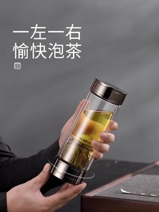 双层耐热加厚玻璃杯茶水分离泡茶杯999银内饰水杯男士2024新礼盒