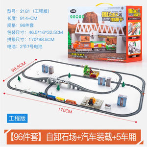 优猎高铁和谐号超长轨道小火车模型男孩充电动玩具儿童动车高架桥