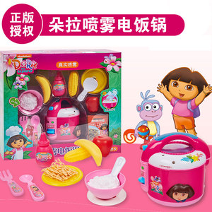 朵拉过家家玩具3岁女孩礼物爱探险的朵拉正版仿真厨房做饭玩具