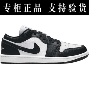 黑白-低帮JordanAir阴阳1011AJ1篮球鞋Low熊猫DR0502