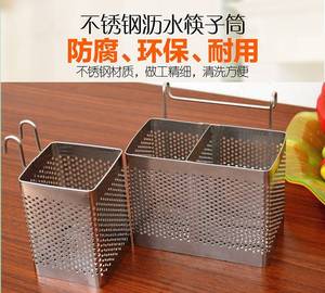 餐桌可挂式多格单个勺子挂钩挂架筷子篓美式筷桶架子悬挂筷子筒