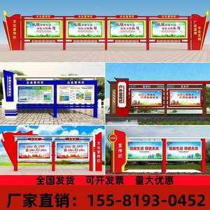 不锈钢宣传栏户外公告栏公示栏校园文化长廊消防主题公园标识天津