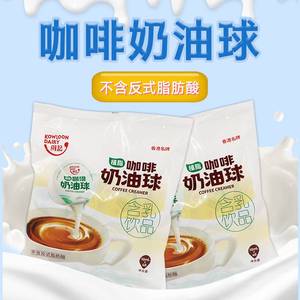 维记奶油球10ml*40粒低脱脂无糖咖啡伴侣奶包咖啡淡奶球奶精球