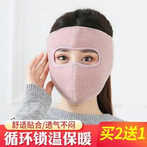 保暖面罩女骑行冬季防寒防风口罩骑电动车全脸防护男女护脸脸基尼