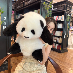 熊猫工厂花花萌兰福宝玩偶大熊猫毛绒玩具公仔成都熊猫纪念品礼物