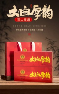 中闽如意茶叶2015年福鼎老白茶大白厚韵荒山贡眉紧压小方片小铁盒