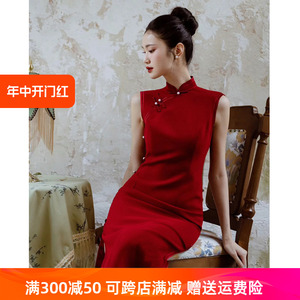 新中式改良旗袍修身高端红色敬酒服订婚年轻款新娘晨袍礼服连衣裙