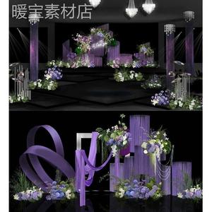 紫色线帘布幔婚礼手绘花艺舞台图婚礼PS分层设计素材