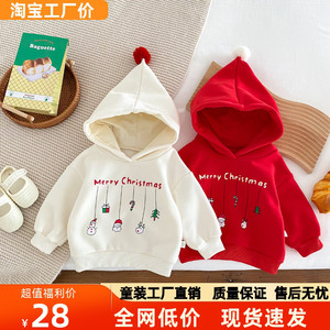 安阳童装童装韩版秋冬新款连帽加绒卫衣婴儿男女宝宝圣诞加厚时尚