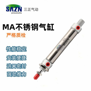 SAZN三正不锈钢迷你小气缸MA40X25/50/75/100/125/150/200-S-U-CA