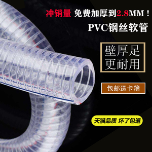 PVC钢丝编织胶管液压油管高压橡胶加厚软管dn10 25 32 50 80100mm