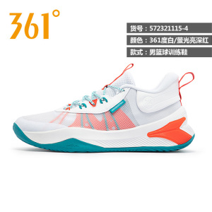 361度网面篮球鞋男鞋正品运动鞋夏季男高帮防滑耐磨球鞋572321115