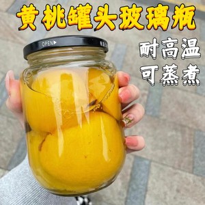 装黄桃灌头空瓶子做罐头玻璃瓶的包装盒耐高温水果密封老式可蒸煮