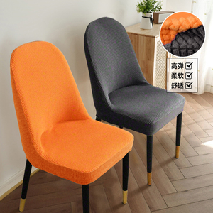 椅子套罩万能通用简约弹力靠背一体家用餐厅凳子座椅垫坐套餐椅套