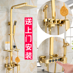 科勒枪灰智能恒温金色全铜花洒套装家用浴室淋雨喷头卫生间淋浴器