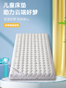 哈妙婴儿床床垫椰棕新生儿童乳胶宝宝专用拼接床垫无甲醛褥垫可折