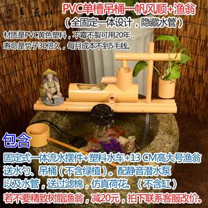 PVC仿竹子流水摆件 喷泉鱼缸石槽循环增氧过滤水车塑料竹筒流