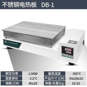 北京永光明电热板实验室不锈钢电热恒温加热板可调温防腐预热平台