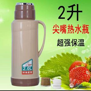 2L/5磅家用热水瓶外壳塑料暖水壶皮小暖瓶茶瓶开水瓶玻璃内胆暖壶