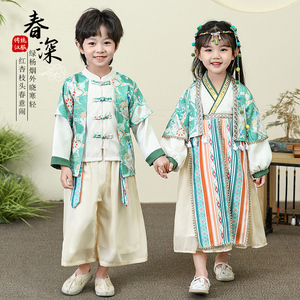 儿 童汉服亲子装幼儿园演出服表演服男女 童唐装中国民族风复古装