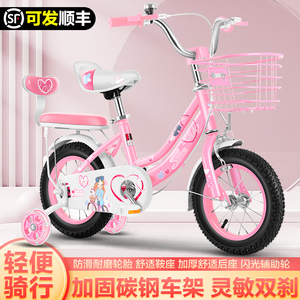 优贝儿童自行车3-6-7-10岁男女孩公主单车小孩中小童宝宝辅助轮脚