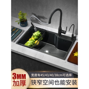 樱花厨房水槽单槽窄长型洗菜盆洗碗槽洗菜池双槽改单槽72×38×75
