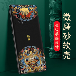 红米k60手机壳redmik60中国风小米k60pro保护套k60e磨砂k60至尊版软硅胶K六十外壳男por防摔k60p女超薄弧边