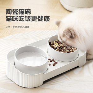 猫碗狗碗陶瓷碗防打翻护颈斜口防溅喂食饮水一体双碗可拆卸易清洗