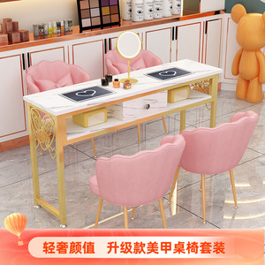 新款现代日式桌椅套装单人金色美甲台双人化妆美甲桌子特价经济型