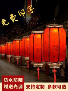 。羊皮灯笼吊灯中国风户外防水广告定制印字中式仿古阳台挂饰红宫
