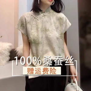 真丝女士衬衫短袖春夏新中式国风上衣设计感复古扎染印花衬衣女款