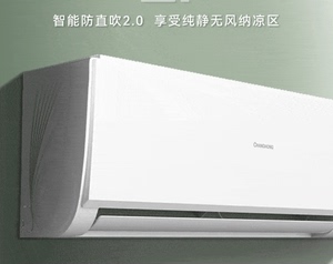 Changhong/长虹 KFR-35GW/ZDAYW1+R1大1.5匹一级能效变频空调挂机