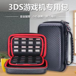 厂家现货 适用任天堂掌机3DSLL游戏主机保护包收纳套 EVA卡包防震