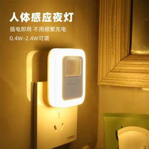 卫生间专用人体感应小夜灯厕所超亮插座插电长亮智能红外线感应灯