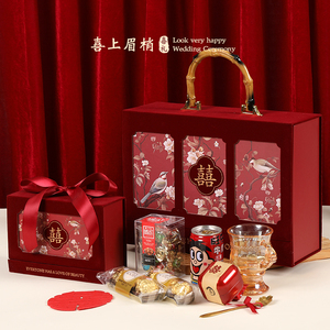 特大号结婚喜糖礼盒装含糖果实用高端伴手礼订婚婚庆专用回礼礼包