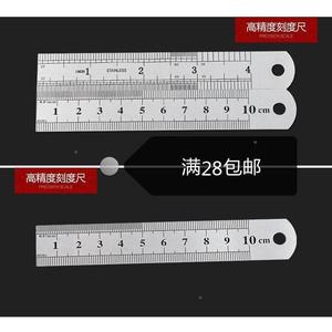 不锈钢尺子 钢尺10cm钢板尺直尺钢尺虎小钢尺迷你短10cm