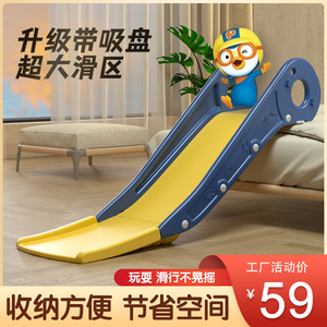 儿童室内滑滑梯家用小型简易沙发滑梯床沿宝宝家庭游乐场2至6岁8