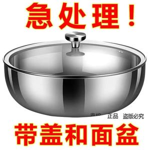 316不锈钢盆带盖食品级和面盆不绣钢锈圆盆发面盆容器打蛋盆汤锅