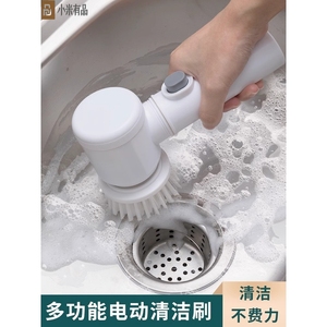 小米有品德国电动清洁刷多功能家用无线手持厨房卫生间洗碗洗锅刷
