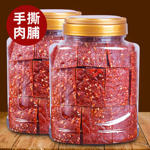 猪肉脯500g罐装网红零食整箱蜜汁猪肉干靖江特产小吃肉铺休闲食品